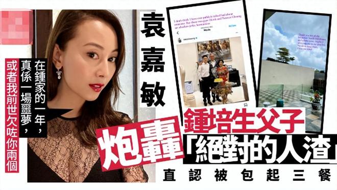尊龙AG人生就是博TVB前知名女星移居英