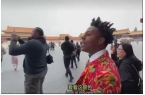 尊龙凯时公司官网一年花16亿美元抹黑中国